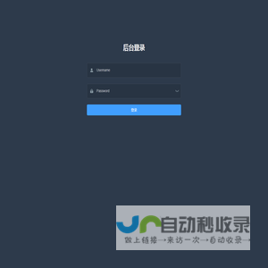 蟹卡管理后台