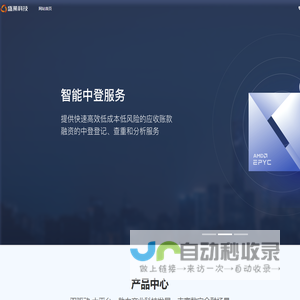 盛业控股旗下线上化服务平台