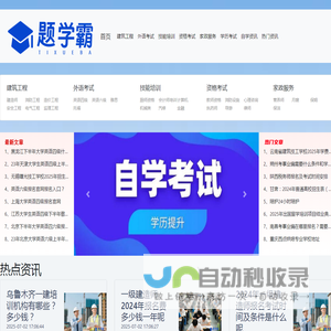 格栅吊顶