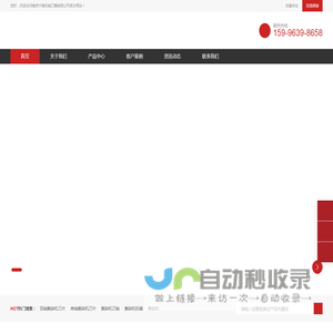 南京宁南机械刀模有限公司