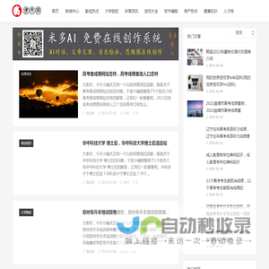 创业者指南