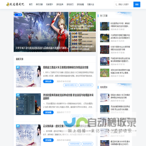 玩站游戏吧