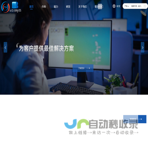 首页