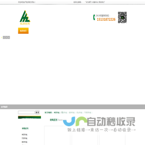 刺绳,刀片刺绳,镀锌刺绳,不锈钢刺绳,安平航泽刺绳厂