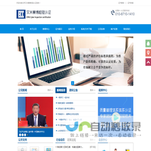 铸造工具