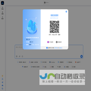 一问三知