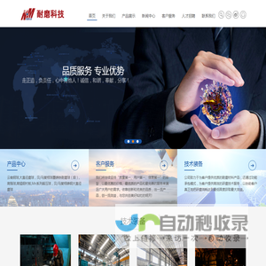 云南钢球,大直径磨球