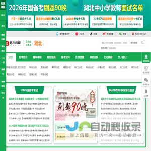 太行摄影部落
