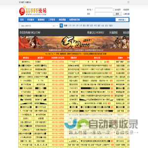 传奇服务端,传奇一条龙,传奇版本下载,GM基地,jjj555论坛