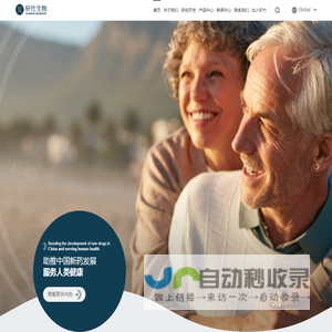 钢筋连接套筒生产设备