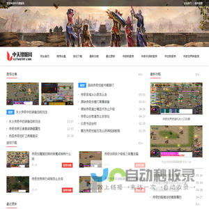 中天搜服网