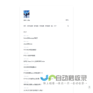 贺宾个人站