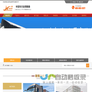 仓栏半挂车
