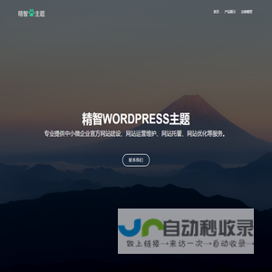 落雨网络