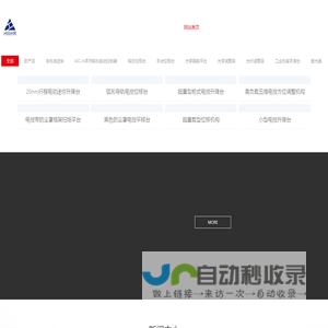 北京华维浩润仪器有限公司
