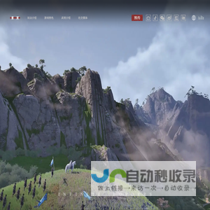 《万民长歌：三国》官网