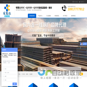 江苏贝思拉金属制品有限公司