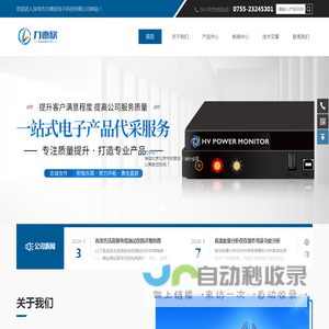 音像测试仪