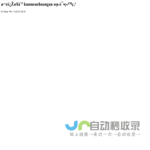 吊钩可视化