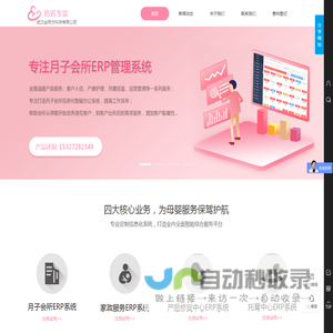 -宁波领帅智能科技有限公司