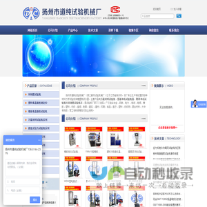 苏州诚沃电子科技有限公司