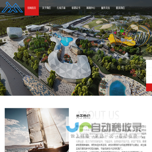 贵州驼峰科技有限公司