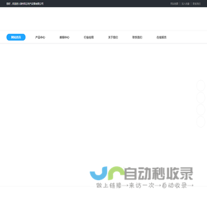 漳州风云