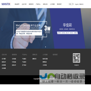 海外仓