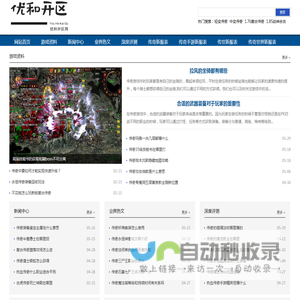 环球链产业