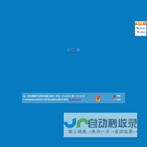 深圳市晟丰达精密五金有限公司