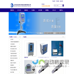 皂膜流量计