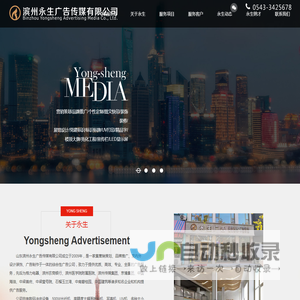 滨州广告公司