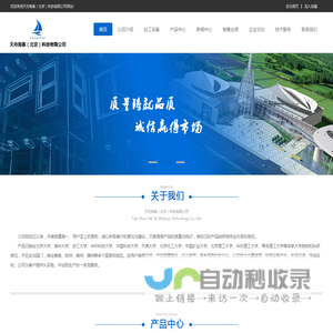 高压反应釜,实验反应釜,玻璃反应釜,箱式高温电阻炉,微型