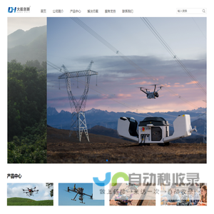 广西大航科技有限公司