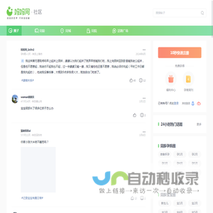 妈妈网孕育社区