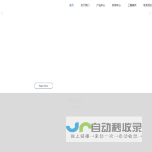 黑龙江省亚太电子工程有限公司