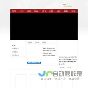 静电门禁,ESD门禁三辊闸,ESD门禁翼闸,防静电门禁系统