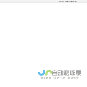 深圳办公室出租