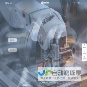 康硕电气集团有限公司
