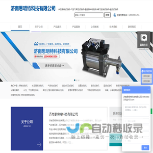 水压爆破试验机