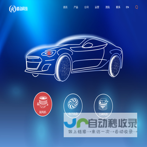苏州睿动电气科技有限公司[苏州电气公司