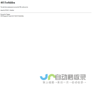 秀套网