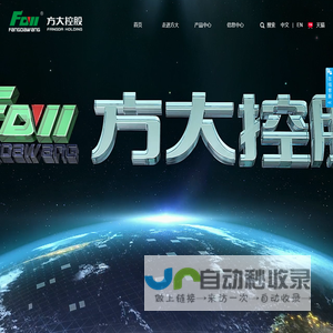 【方大王】电锤冲击钻头