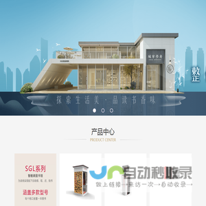 黄金屋科技有限公司