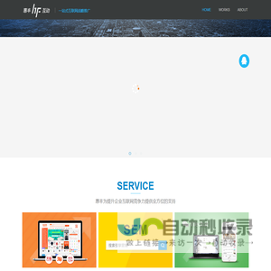 惠丰网