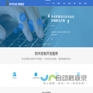 慧眼自动化科技（广州）有限公司