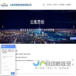 专业打印管理系统