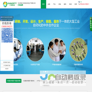 等离子清洗机