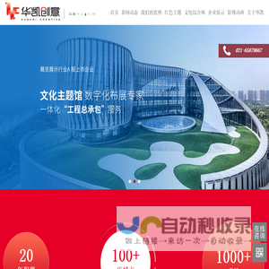 思谷SYGOLE国产替代首选品牌