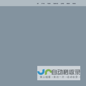 机器人,数控系统,智能装备,智能软件,光伏设备
